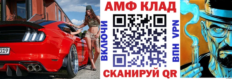 Амфетамин Premium  Горняк 