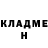 ГЕРОИН белый Nhvn