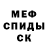 Метадон белоснежный Slava 007