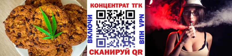 Cannafood конопля  Горняк 