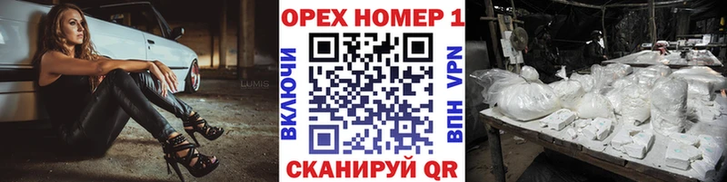 купить закладку  Горняк  COCAIN Fish Scale 