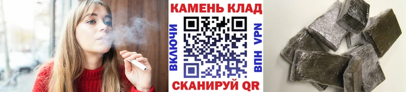 Гашиш гарик  дарк нет какой сайт  Горняк 