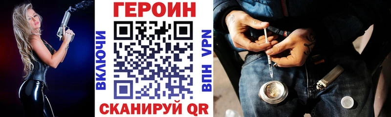 ГЕРОИН афганец  ссылка на мегу зеркало  Горняк  купить  сайты 