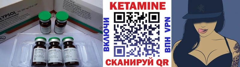 КЕТАМИН VHQ  где продают наркотики  omg как войти  Горняк 