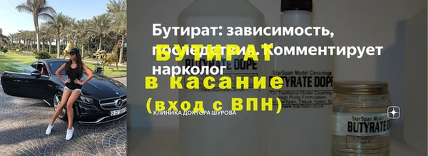 первитин Богородск