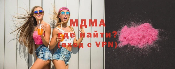 мефедрон Бугульма