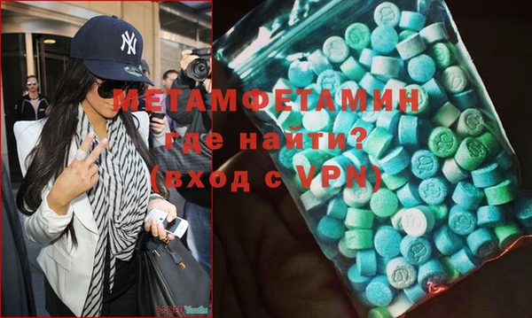 таблы Богородицк