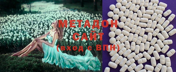 мефедрон Бугульма