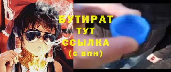 мефедрон мука Бородино