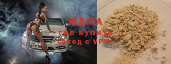 соль курить ск Богданович