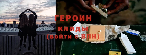 соль курить ск Богданович