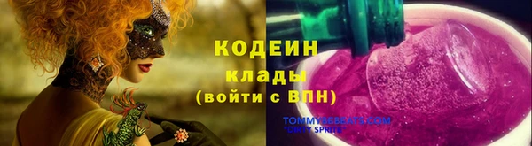 соль курить ск Богданович