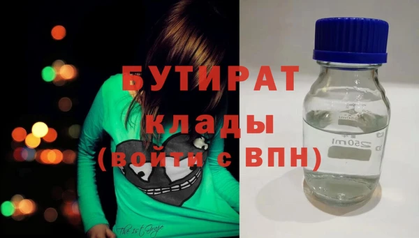 первитин Богородск