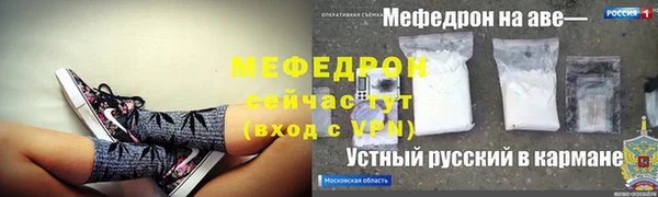 наркотики Бронницы