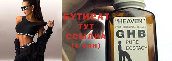 первитин Богородск