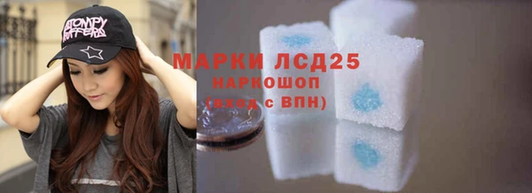 мескалин Балахна