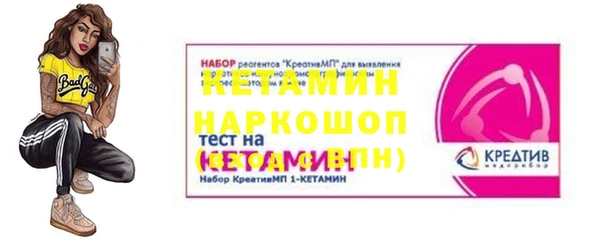 наркотики Бронницы