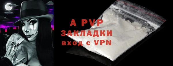 соль курить ск Богданович