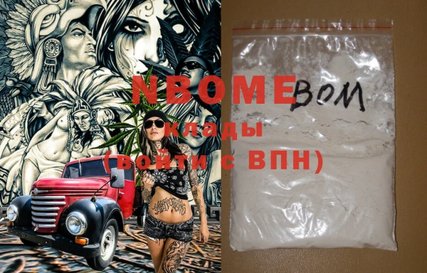 первитин Богородск