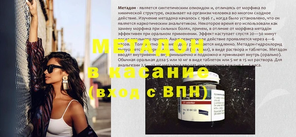 таблы Богородицк
