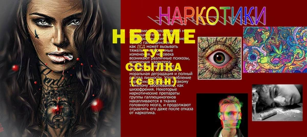 метамфетамин Балабаново