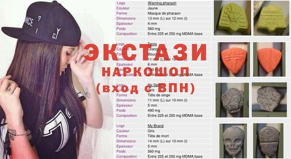 мефедрон Бугульма
