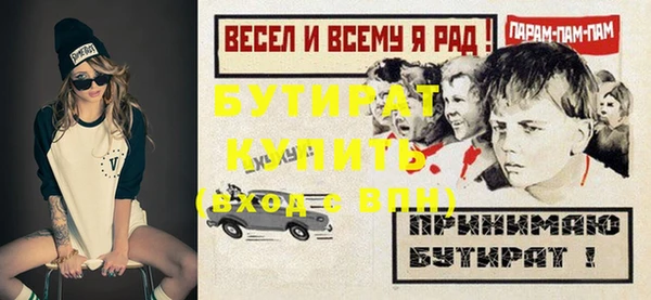 таблы Богородицк