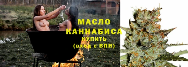 наркотики Бронницы