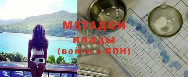 наркотики Бронницы