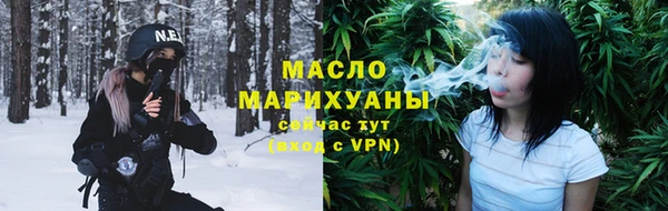 мефедрон мука Бородино