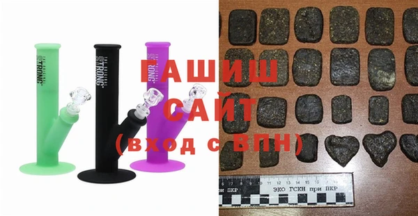 соль курить ск Богданович