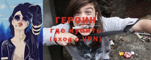 мефедрон мука Бородино