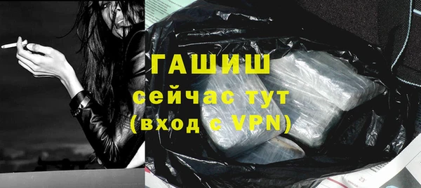 соль курить ск Богданович