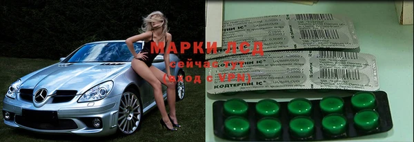 наркотики Бронницы