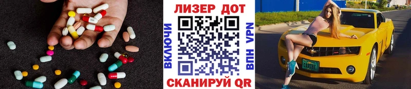 LSD-25 экстази кислота  купить наркотик  мега ссылка  Горняк 