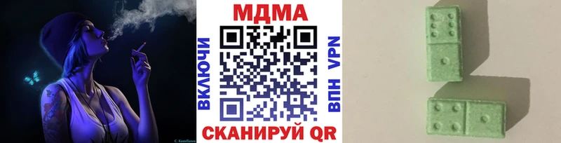 МДМА crystal  Горняк 