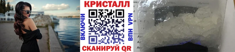 Метамфетамин Methamphetamine  Горняк 