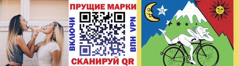 Марки N-bome 1,8мг  Горняк 