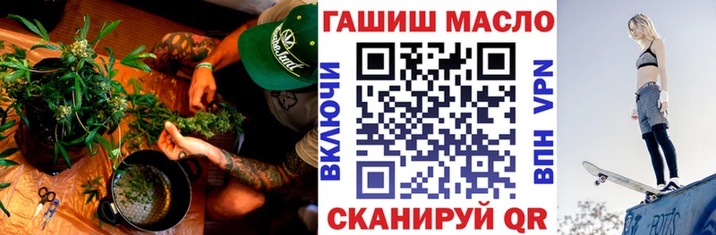 Дистиллят ТГК вейп с тгк  Горняк 